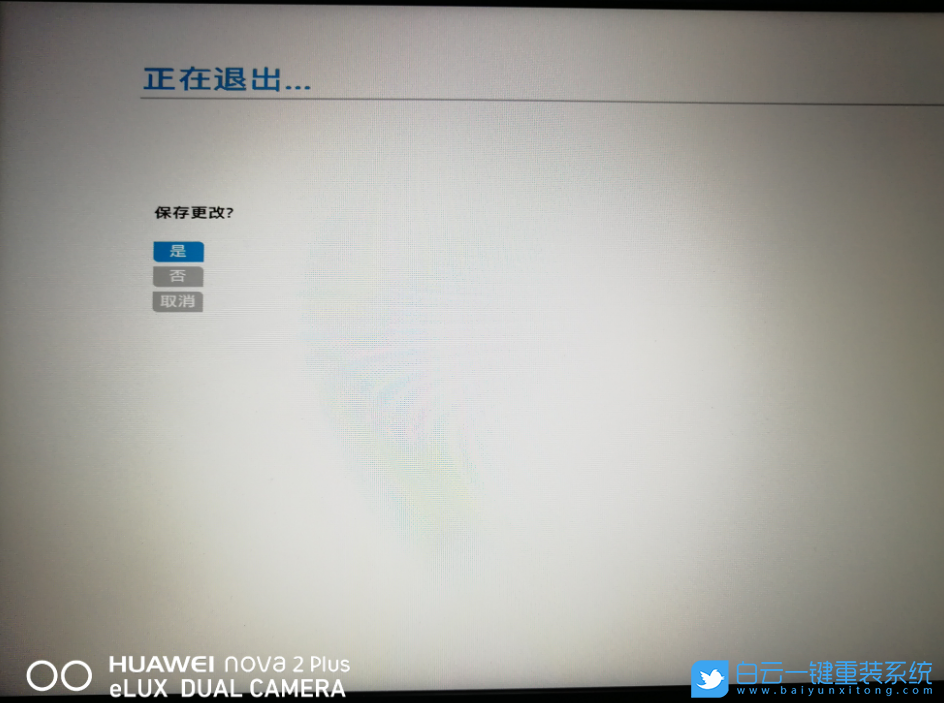 惠普戰(zhàn)66,重裝系統(tǒng),U盤啟動步驟