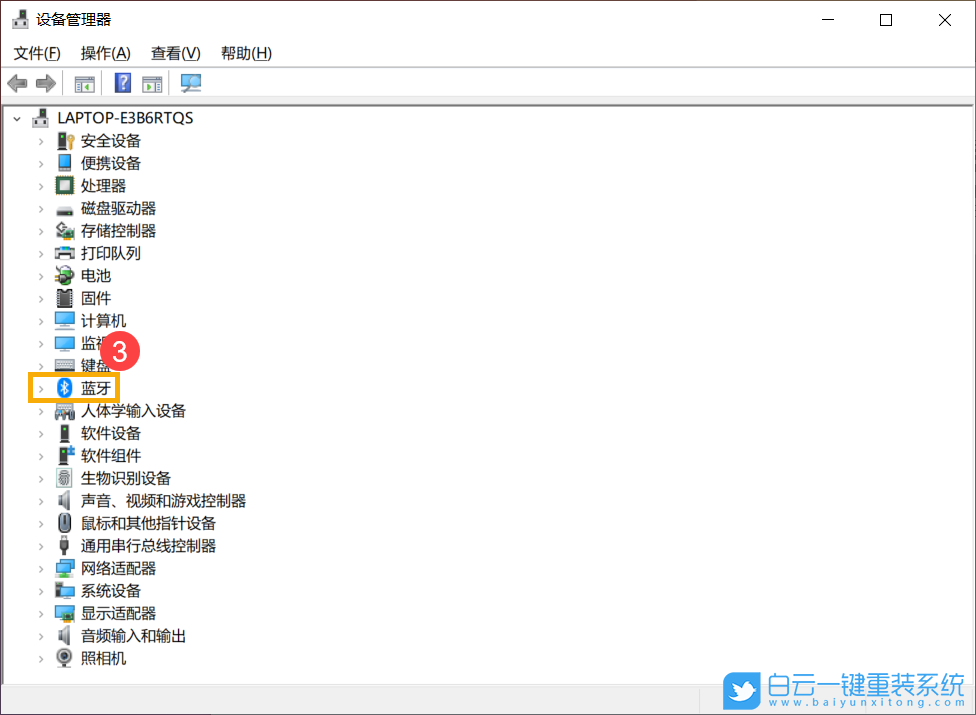 藍牙,電腦藍牙,win10藍牙步驟