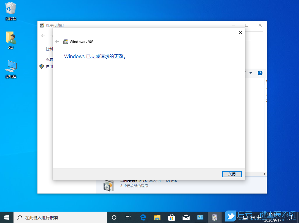 Telnet,端口步驟