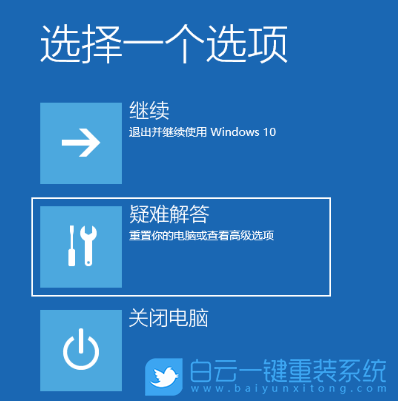 電腦黑屏,電腦開機黑屏,電腦突然黑屏步驟