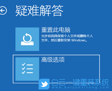 電腦黑屏,電腦開機黑屏,電腦突然黑屏步驟