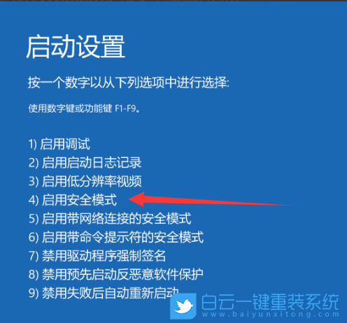 電腦黑屏,電腦開機黑屏,電腦突然黑屏步驟
