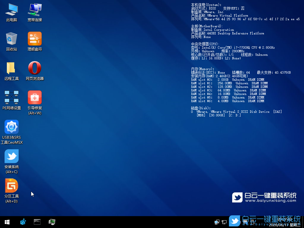 聯(lián)想拯救者,聯(lián)想電腦,Win10,Win7,11代CPU步驟
