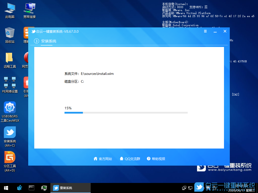 聯(lián)想拯救者,聯(lián)想電腦,Win10,Win7,11代CPU步驟