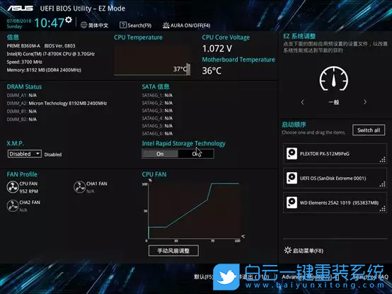 華碩BIOS,M.2 SSD,固態硬盤步驟