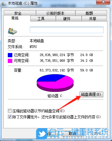 Win7,Win10,電腦運行太慢步驟