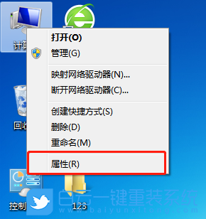 Win7,Win10,電腦運行太慢步驟