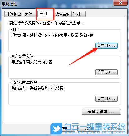Win7,Win10,電腦運行太慢步驟