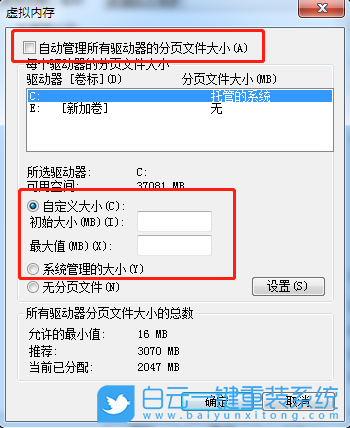 Win7,Win10,電腦運行太慢步驟