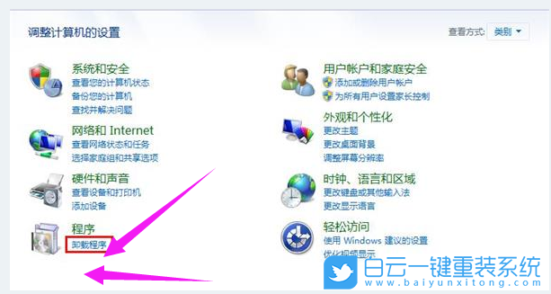 Win7,Win10,依賴服務(wù)或組無法啟動(dòng)步驟