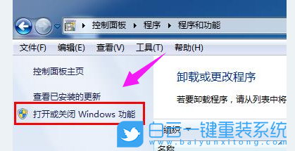 Win7,Win10,依賴服務(wù)或組無法啟動(dòng)步驟