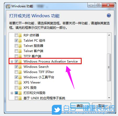 Win7,Win10,依賴服務(wù)或組無法啟動(dòng)步驟