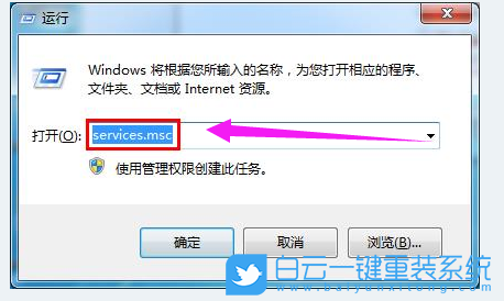 Win7,Win10,依賴服務(wù)或組無法啟動(dòng)步驟