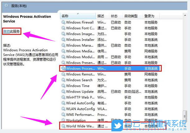 Win7,Win10,依賴服務(wù)或組無法啟動(dòng)步驟