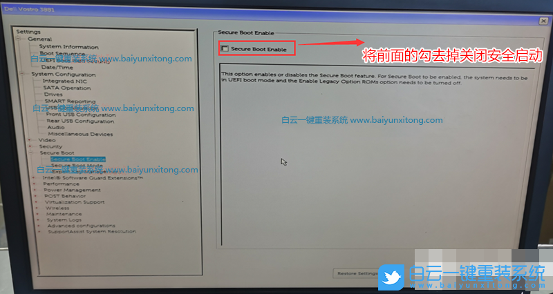 戴爾成就,Win10改Win7步驟