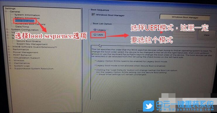 戴爾成就,Win10改Win7步驟