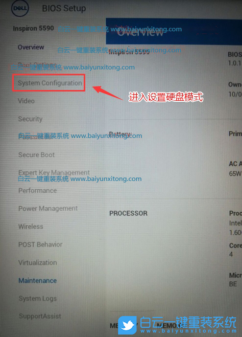 戴爾成就,Win10改Win7步驟