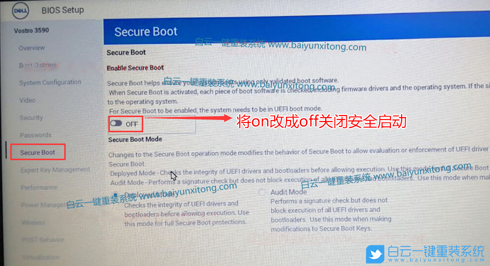 戴爾成就,Win10改Win7步驟
