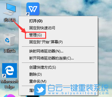 重裝系統(tǒng),賬戶停用步驟