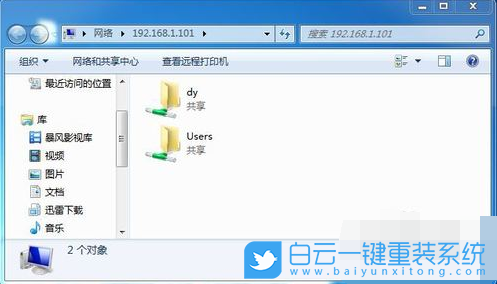 共享文件,win7局域網(wǎng)共享設(shè)置,局域網(wǎng)步驟