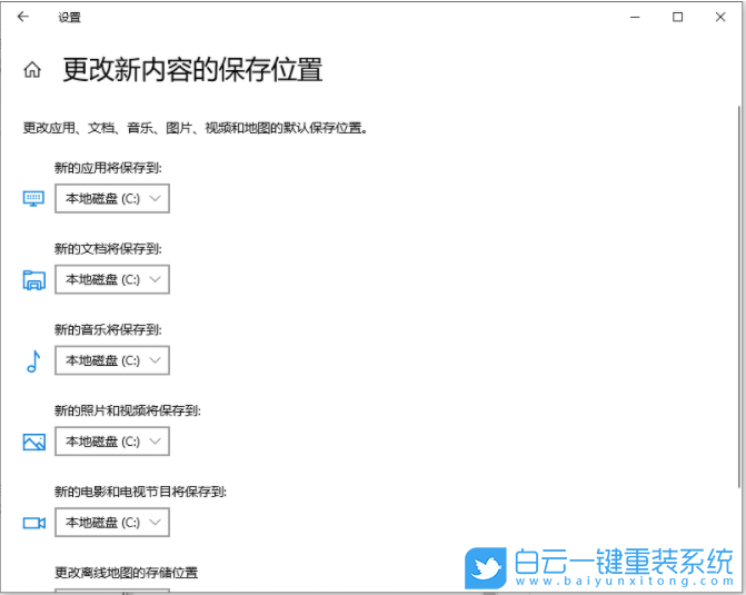 Win10,c盤瘦身,c盤空間不足,c盤步驟