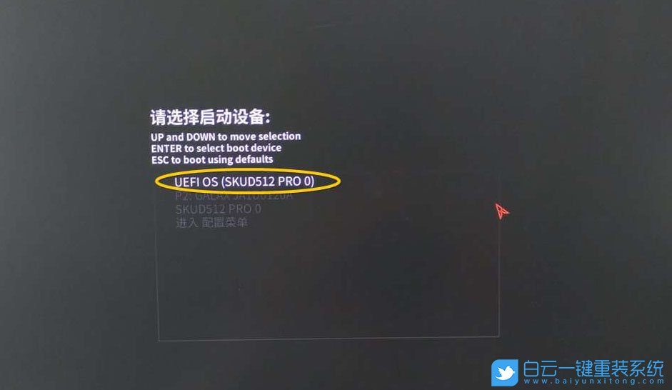 七彩虹H410主板,重裝系統,10代CPU裝Win7步驟