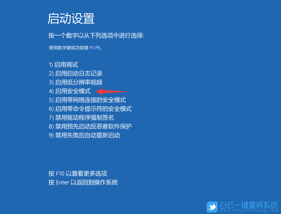 藍(lán)屏代碼d1解決方法,電腦藍(lán)屏d1,0x000000d1步驟