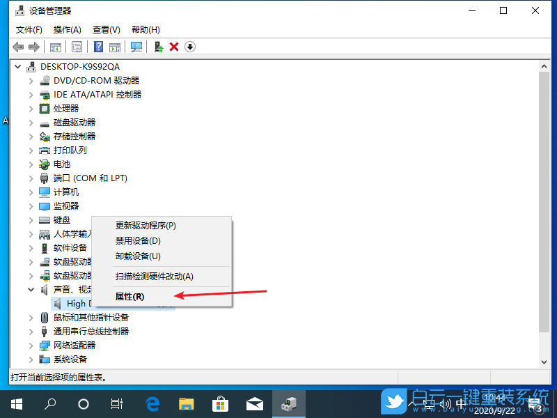 藍(lán)屏代碼d1解決方法,電腦藍(lán)屏d1,0x000000d1步驟