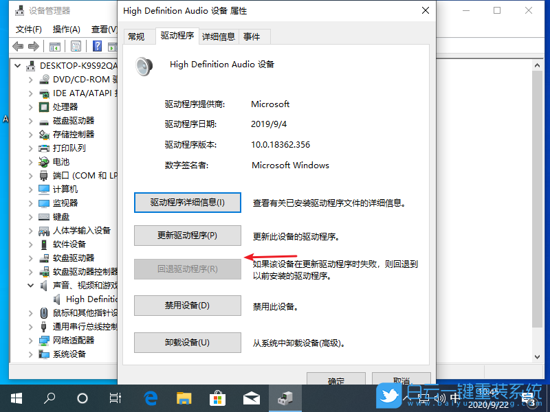 藍(lán)屏代碼d1解決方法,電腦藍(lán)屏d1,0x000000d1步驟