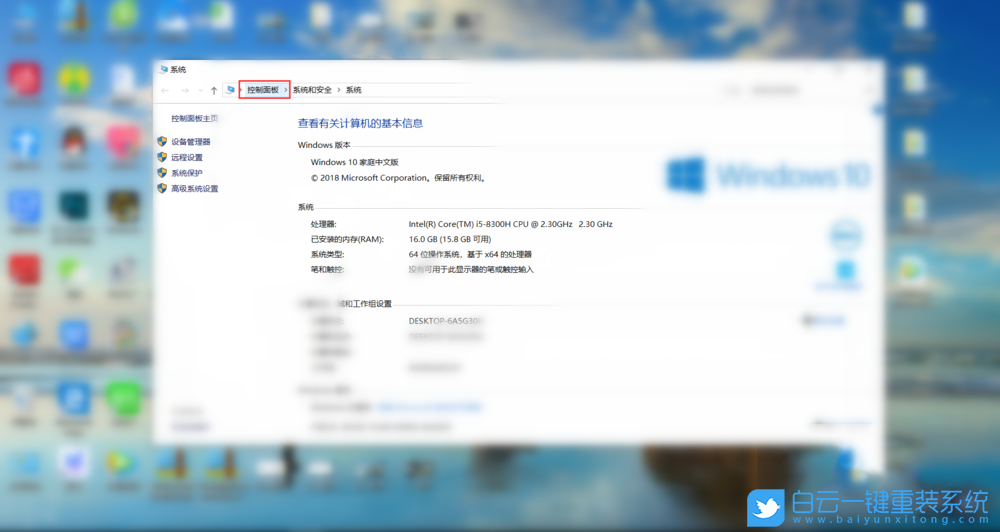 Win10,Win11,UAC,用戶賬戶控制步驟