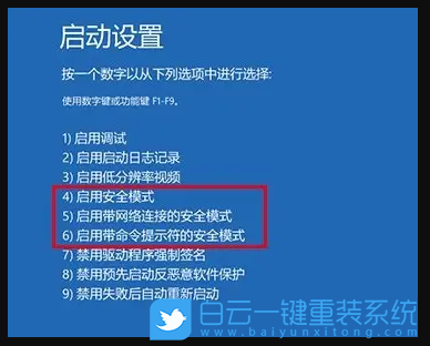 環(huán)境變量,path誤刪步驟