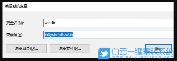 環(huán)境變量,path誤刪步驟
