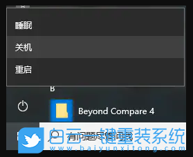 環(huán)境變量,path誤刪步驟