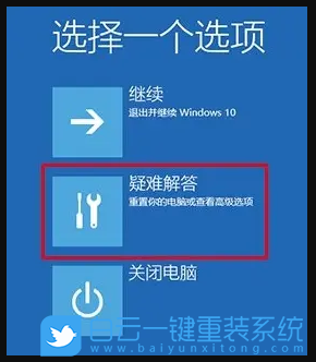 環(huán)境變量,path誤刪步驟
