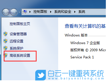 Win7,錯誤恢復,Windows步驟