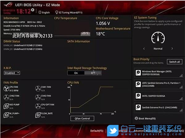 華碩主板,內存超頻步驟