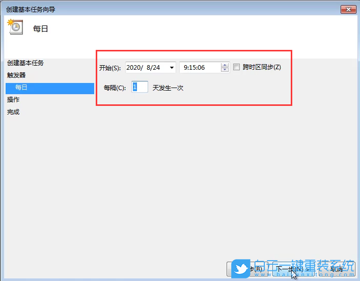 Win7,自動(dòng)關(guān)機(jī),定時(shí)關(guān)機(jī)步驟