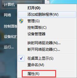 技嘉筆記本,Aorus,U盤重裝系統,Win7步驟