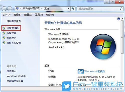 技嘉筆記本,Aorus,U盤重裝系統,Win7步驟
