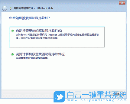 hp1010,打印機,win7,打印機驅(qū)動步驟