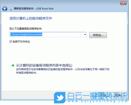 hp1010,打印機,win7,打印機驅(qū)動步驟