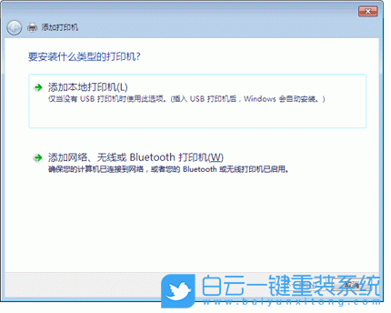 hp1010,打印機,win7,打印機驅(qū)動步驟