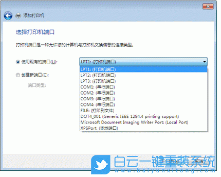 hp1010,打印機,win7,打印機驅(qū)動步驟
