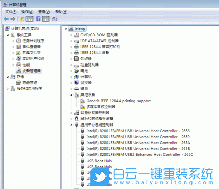hp1010,打印機,win7,打印機驅(qū)動步驟
