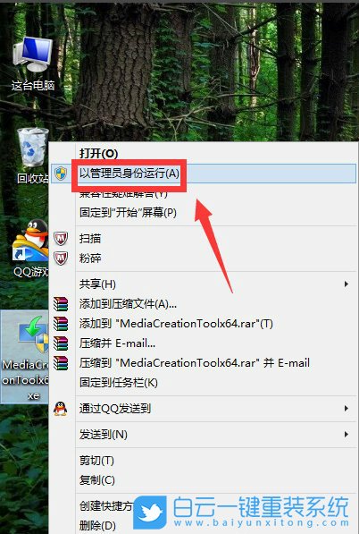 Win7,Win10,升級系統(tǒng)教程步驟