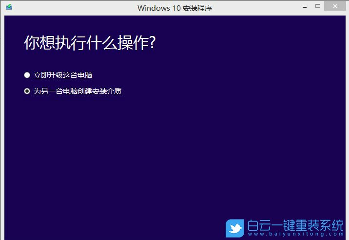 Win7,Win10,升級系統(tǒng)教程步驟