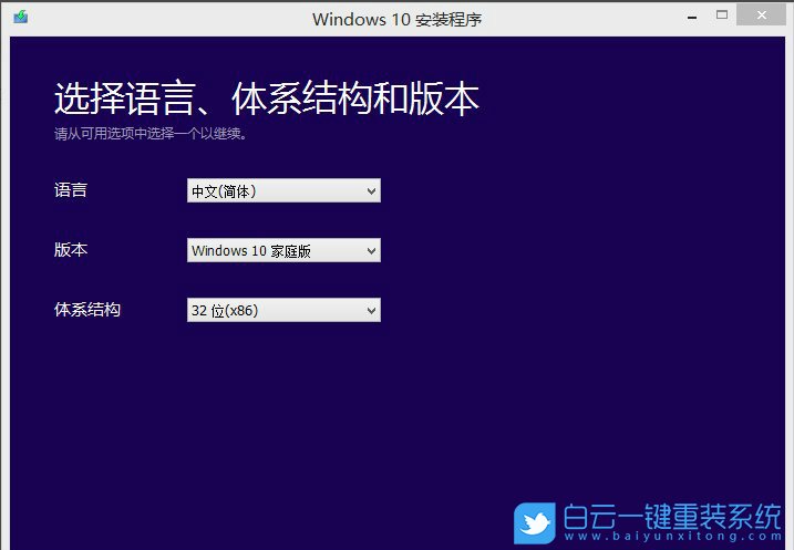 Win7,Win10,升級系統(tǒng)教程步驟