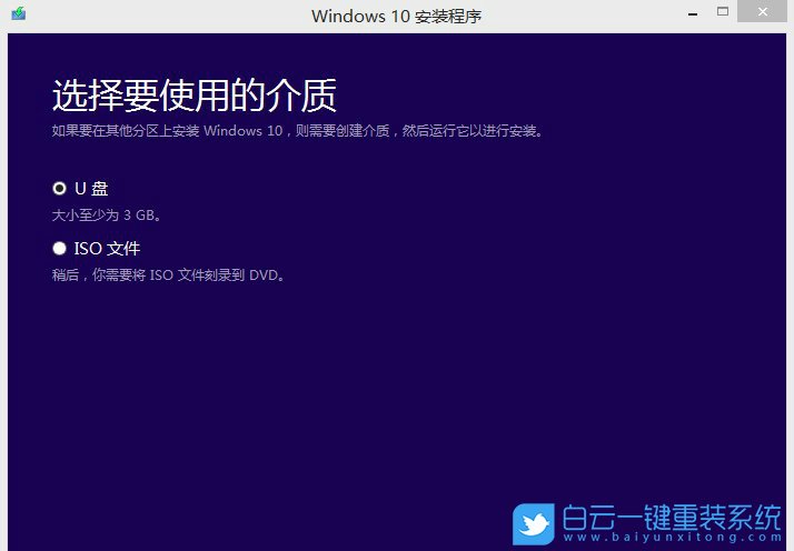 Win7,Win10,升級系統(tǒng)教程步驟