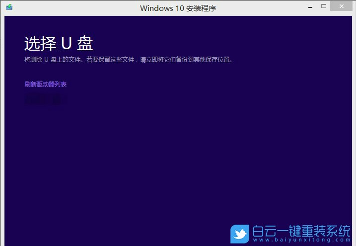 Win7,Win10,升級系統(tǒng)教程步驟