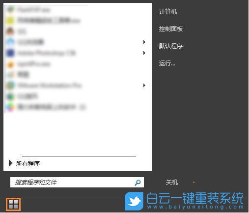 Win7,音頻輸出設(shè)備,電腦沒聲音步驟